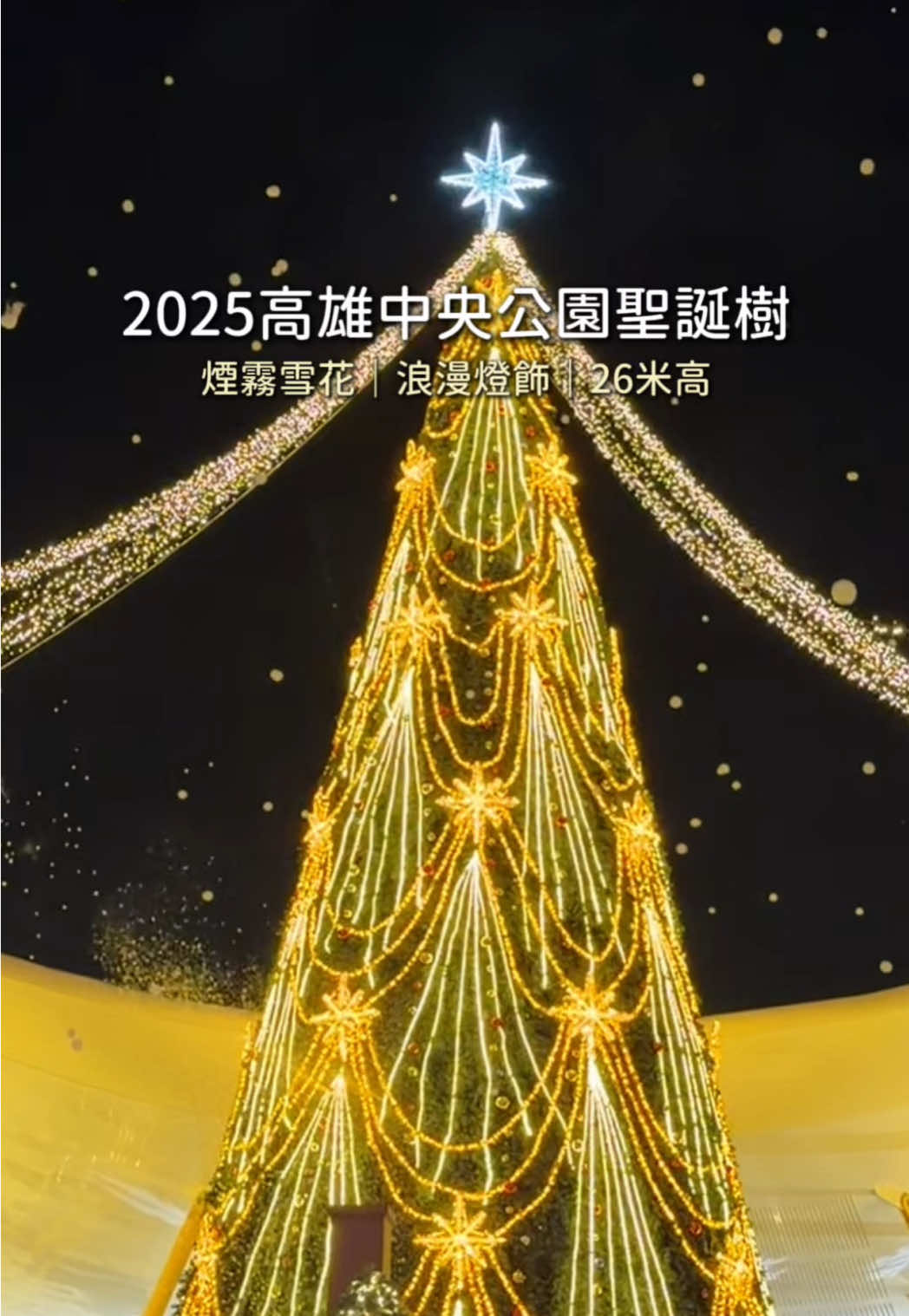 @艾琳帶你去旅行