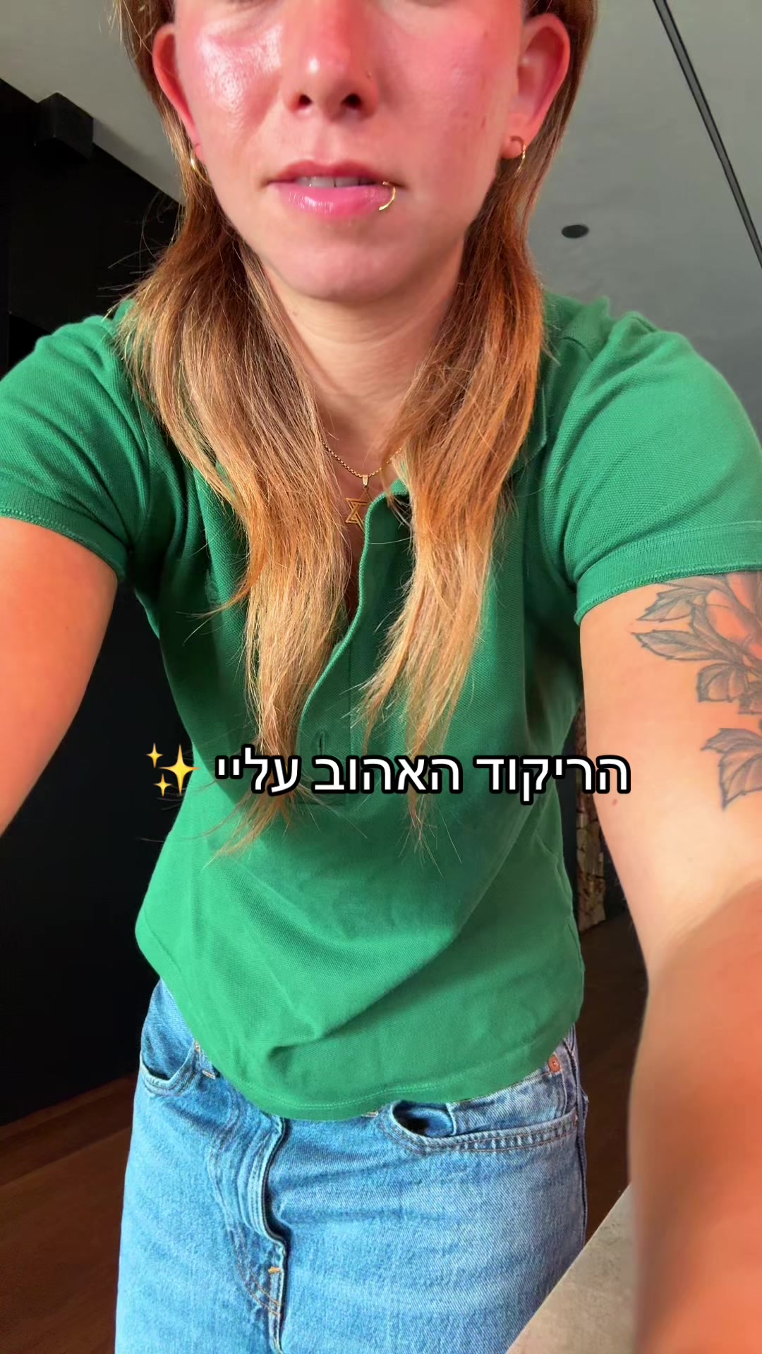 @stav cohen ⚡️