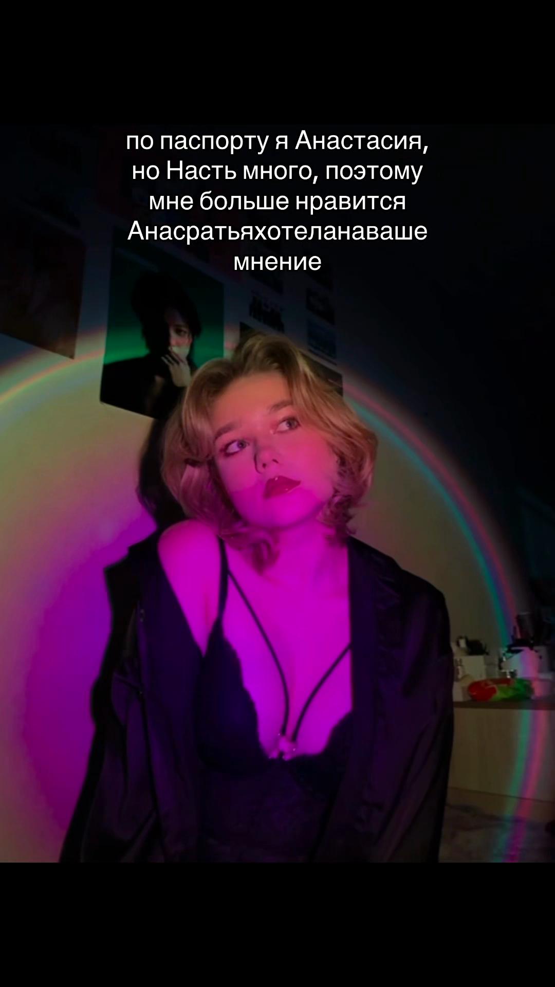 @Anastasia🧚🏻♀️