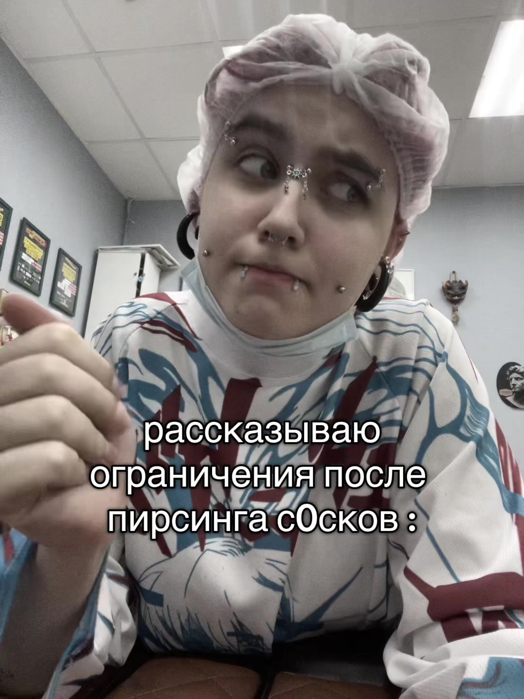 @тгк: Пирсинг от Малюски(екб)