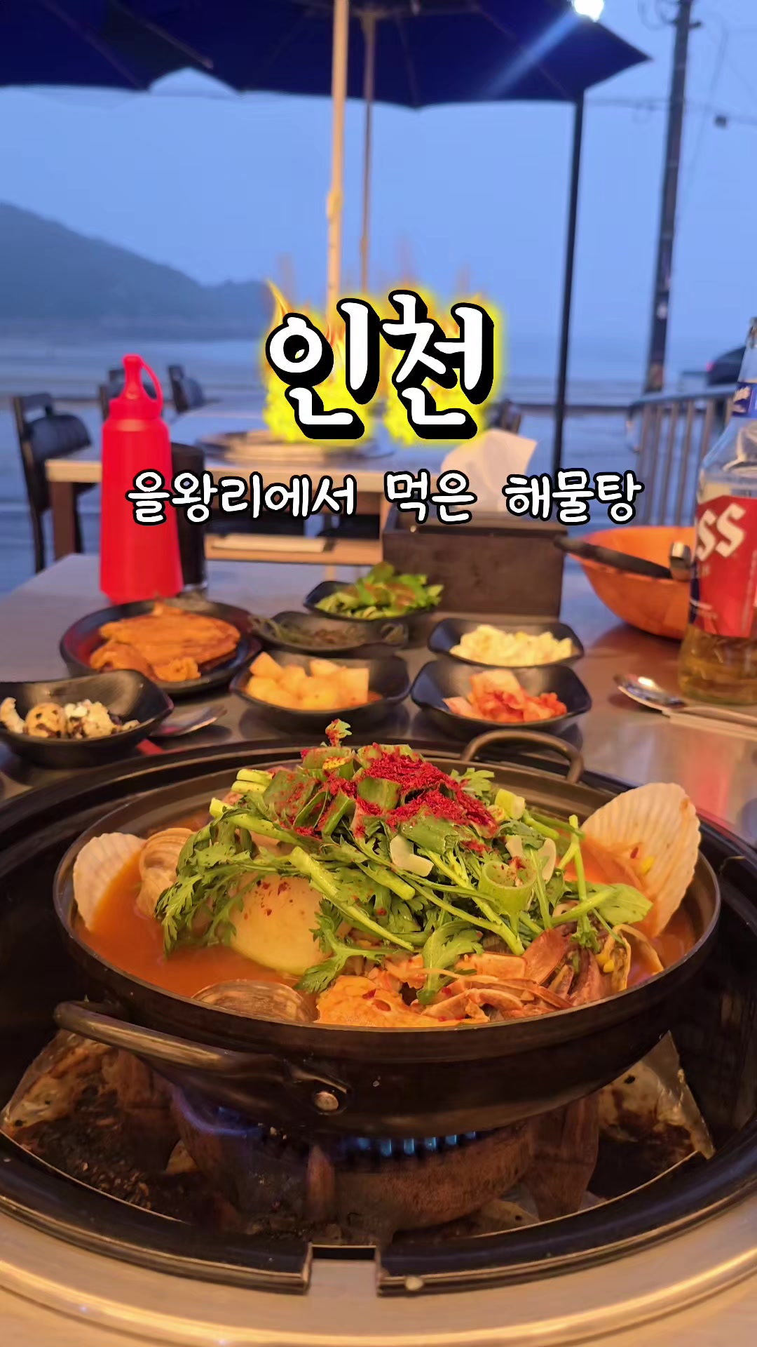 @공감대...빵!