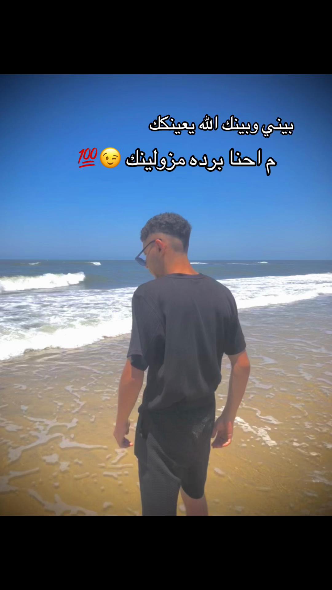 @مازن(مازيكاا)🎶🔥😈