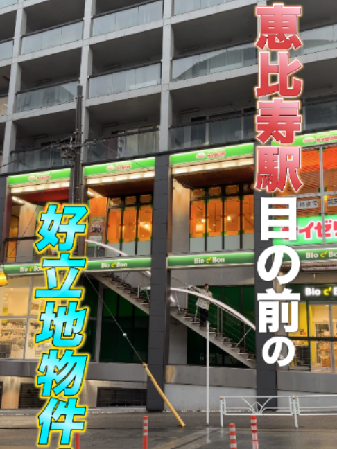@RoomPa（ルムパ）｜賃貸物件を一緒に内見！