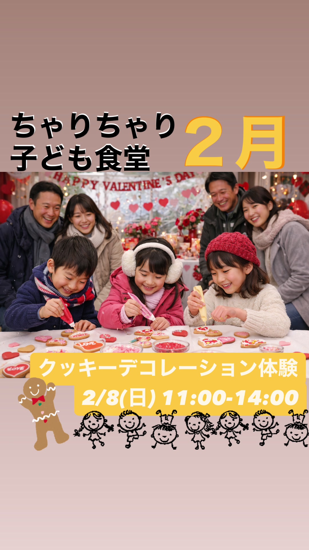 @居食厨房ちゃりちゃり