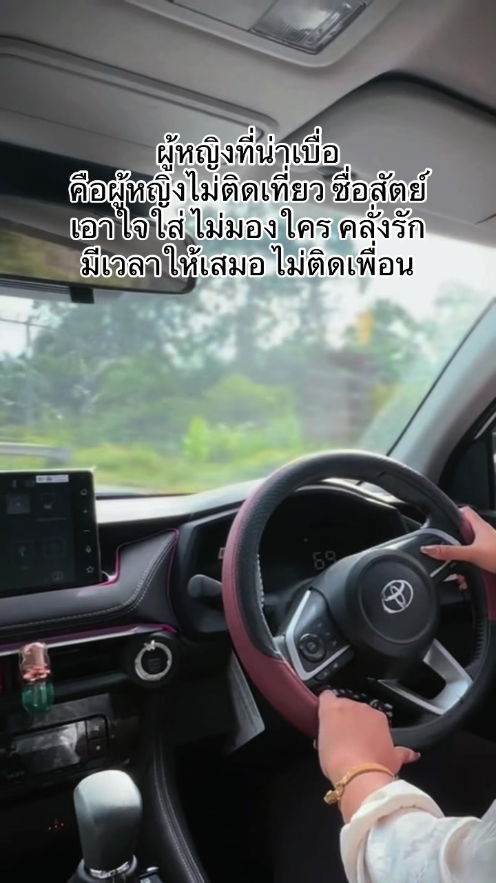 @สายใหม่ 🤍