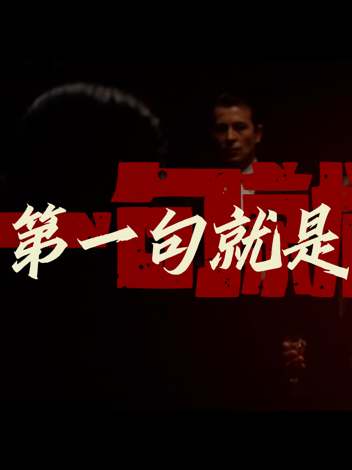 @慧宇強勢文化