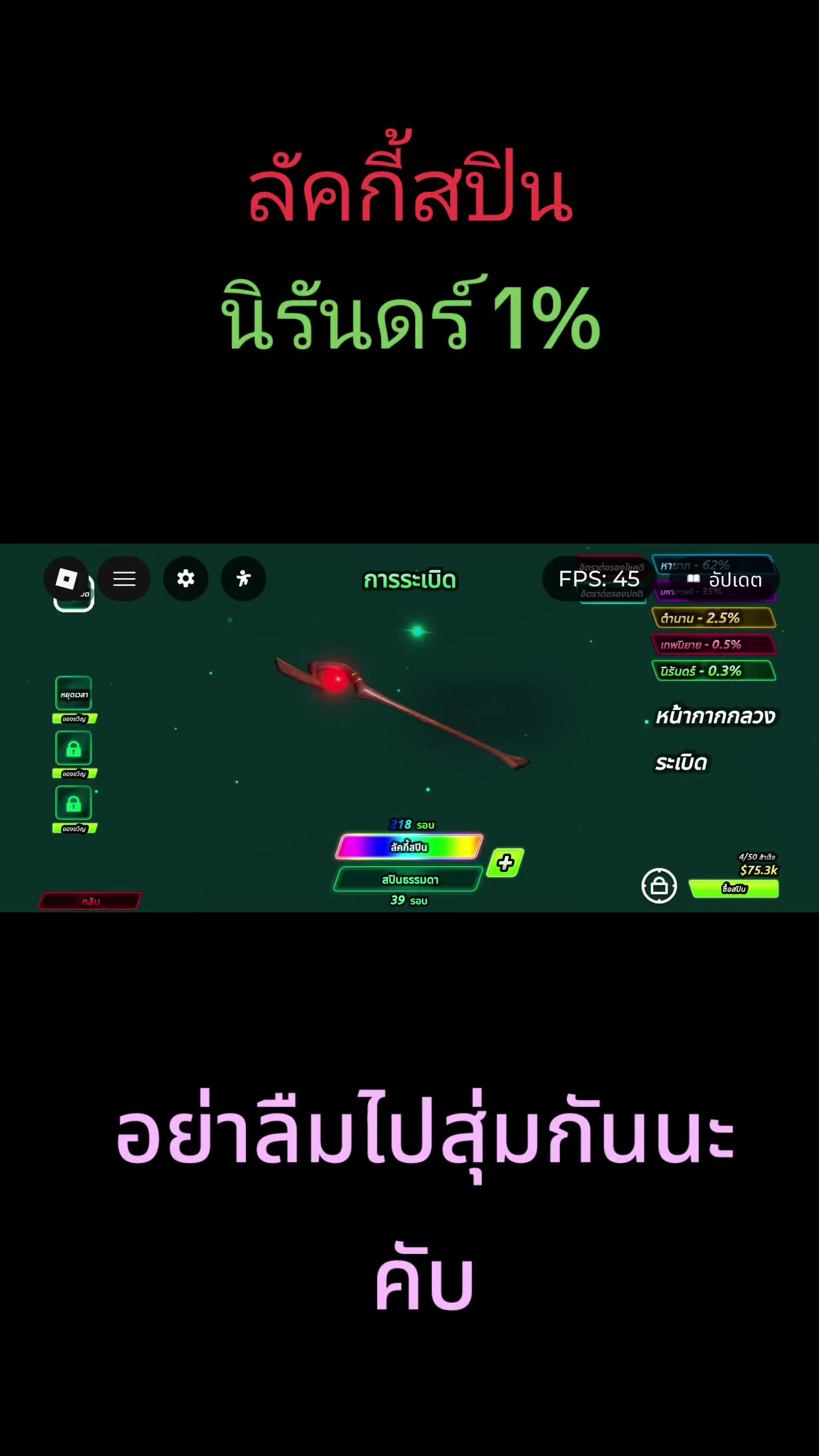 @กระต่ายตาแดง*o*