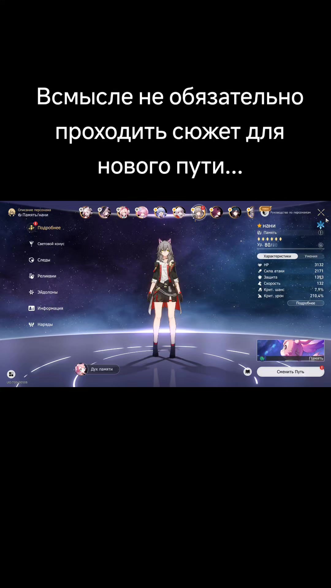 @nani