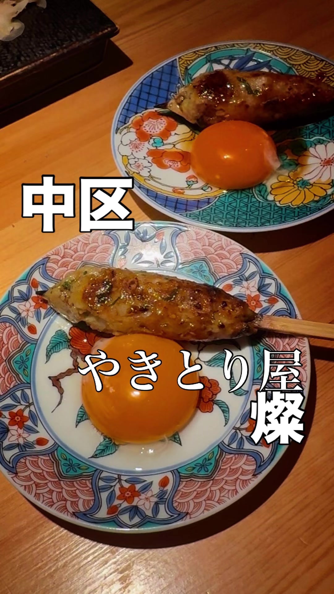 @りえぞの 名古屋 愛知グルメ