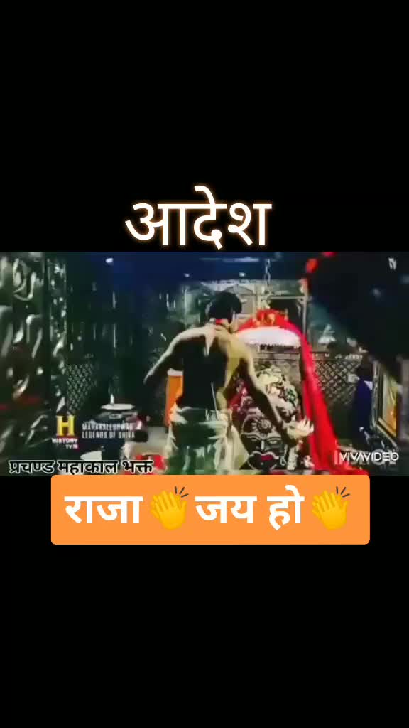 @devendra yogi