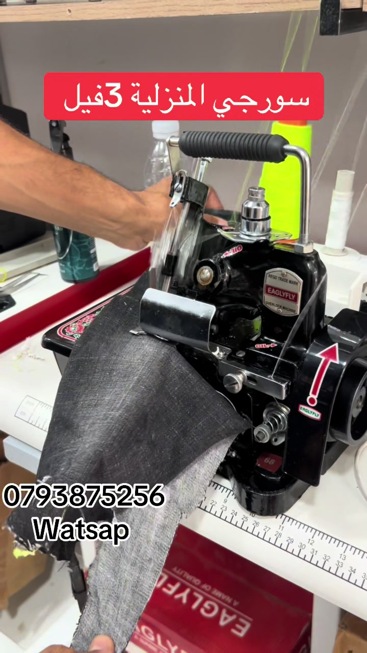 @Boutique Aymen Machinen 🪡🧵