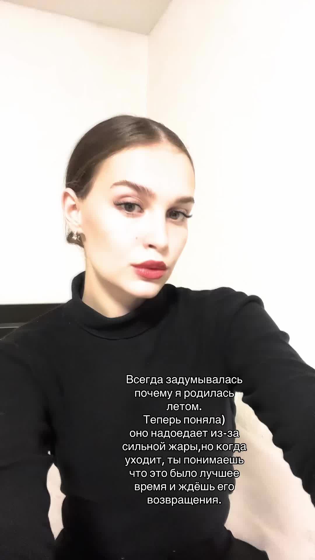 @Ольга