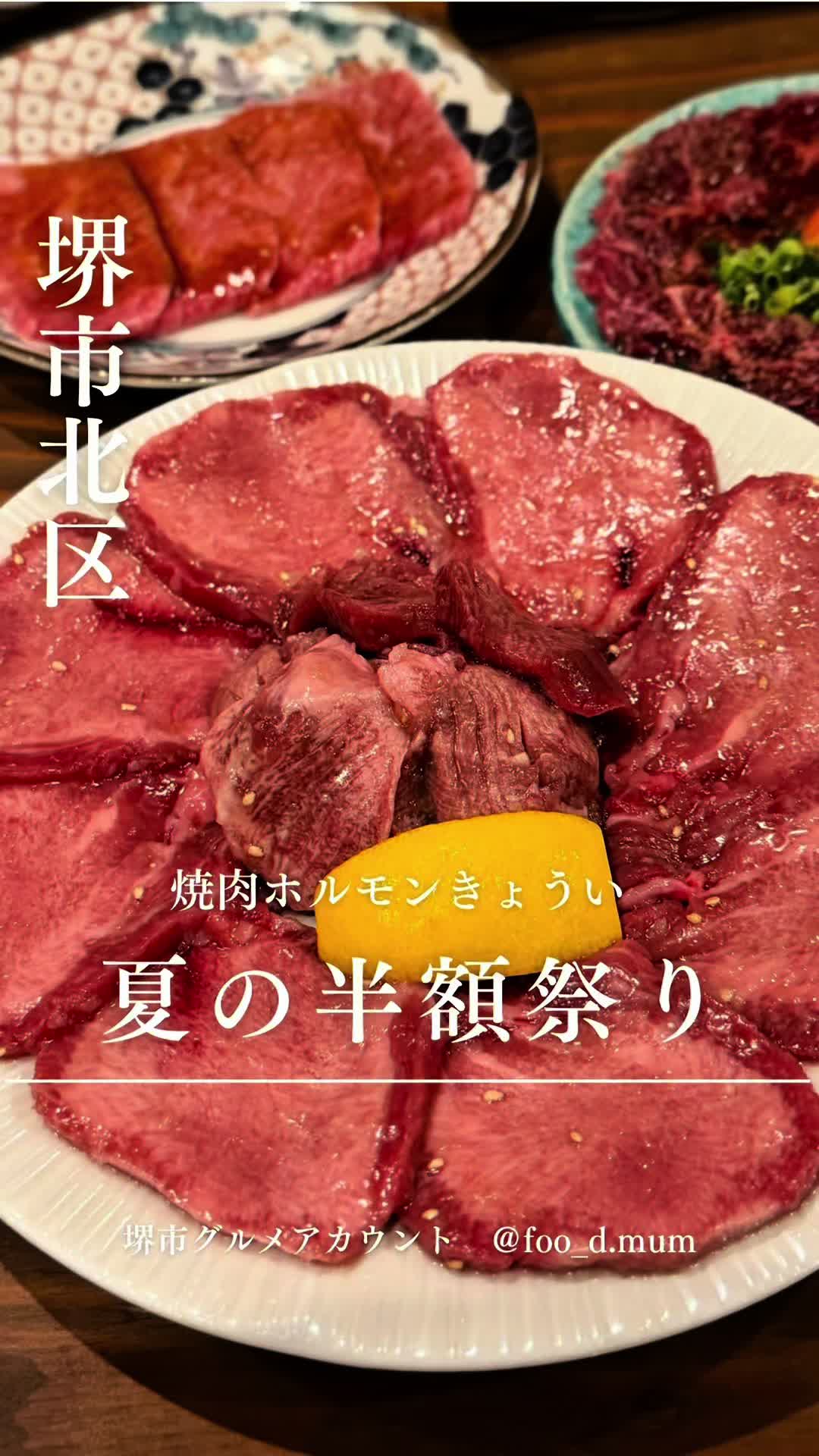 @フードマム【大阪堺市グルメママ】