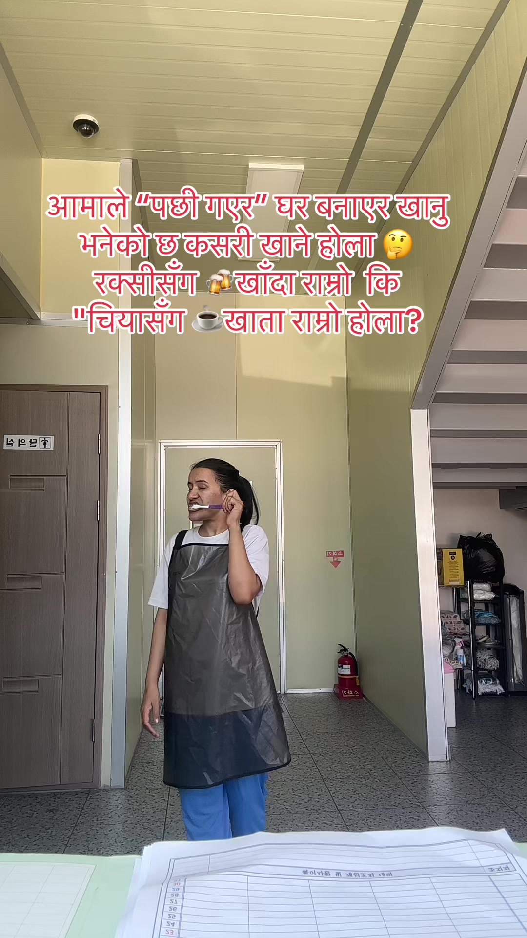 @Srijana dhami 🧿
