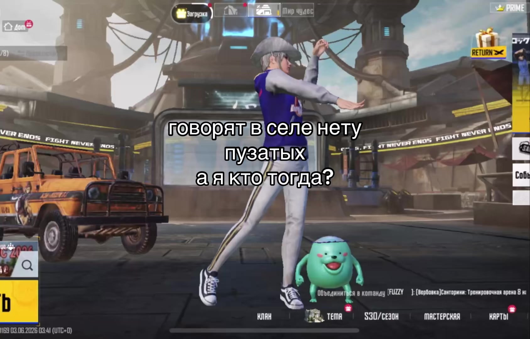 @свин