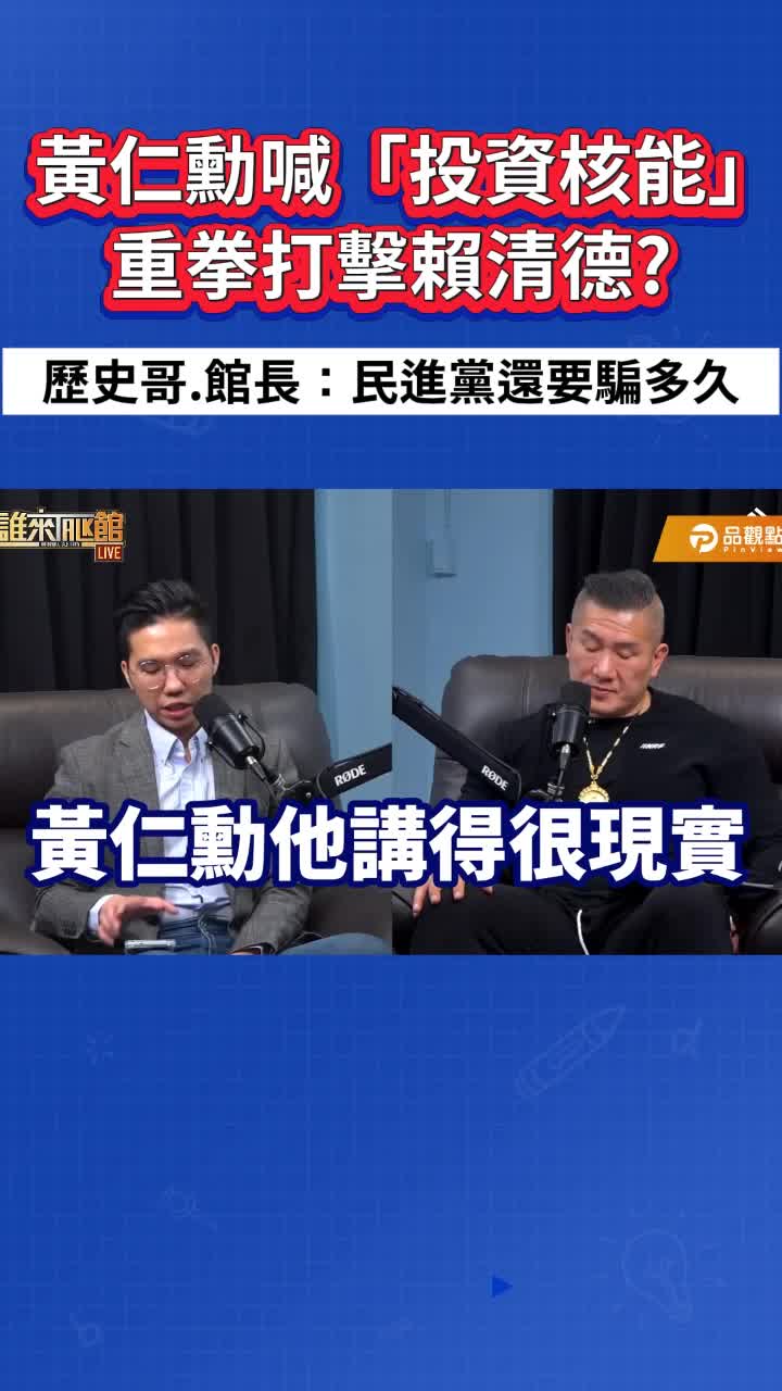 @台時訊