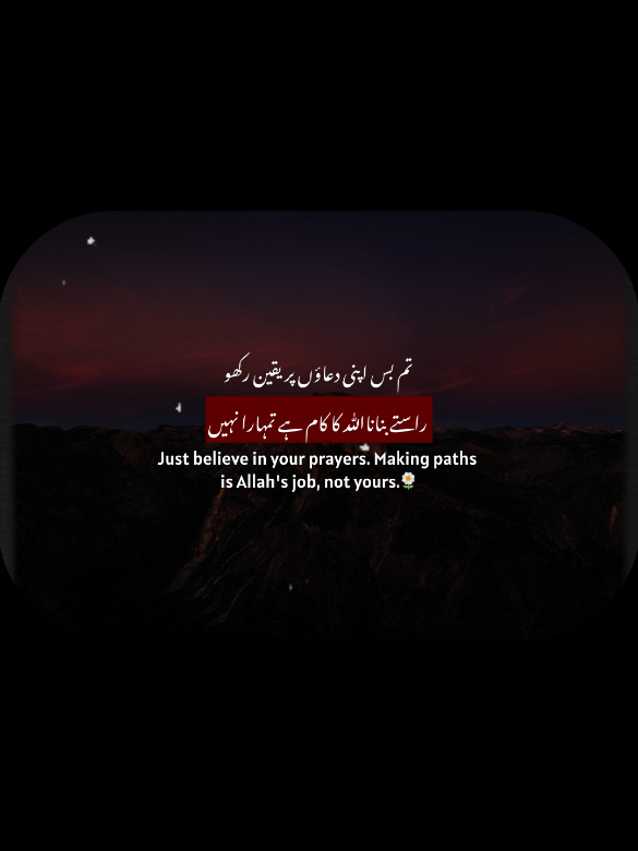 @Ehl-e-Ehsaas