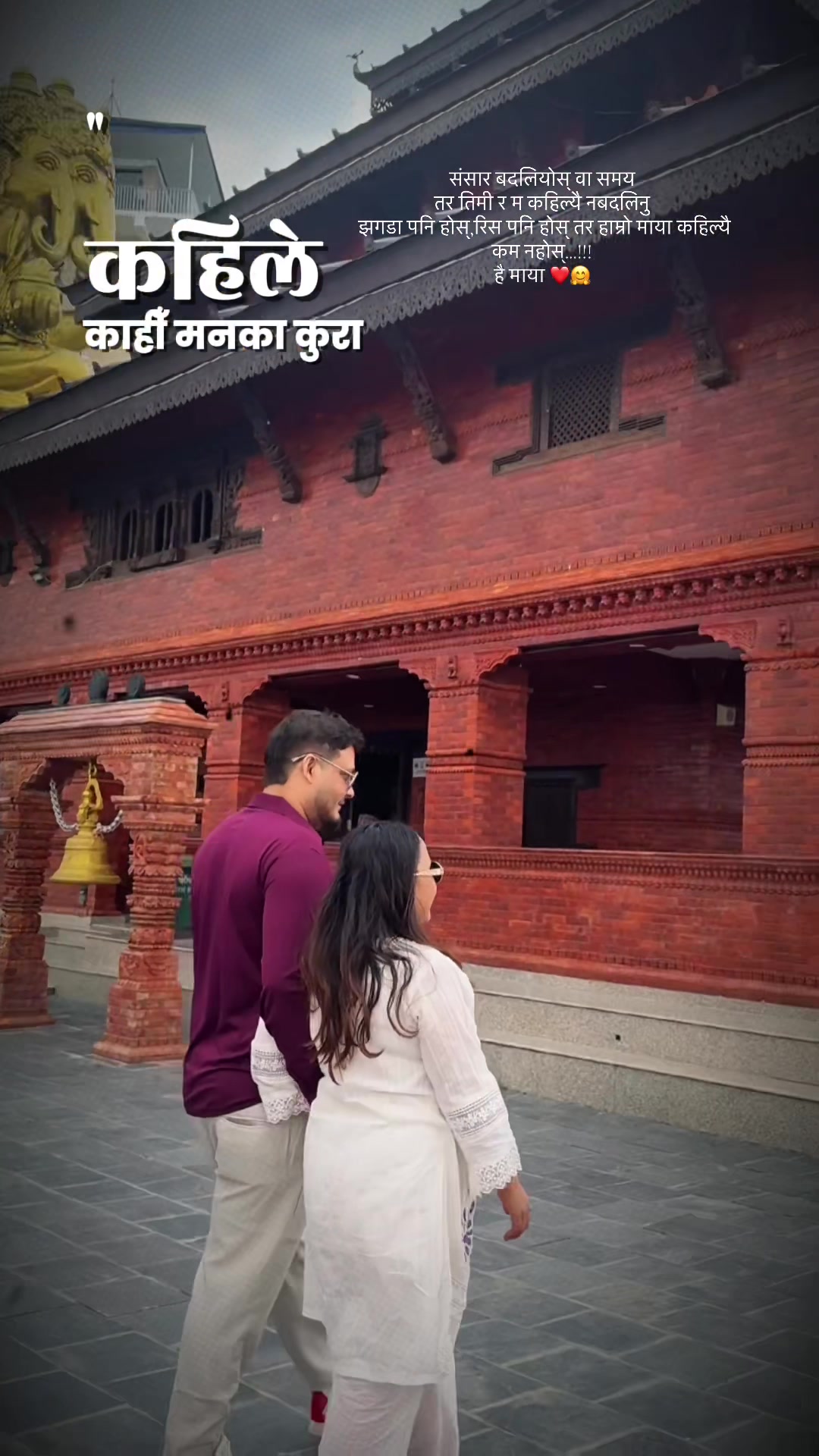 @Sangita_Rasaily