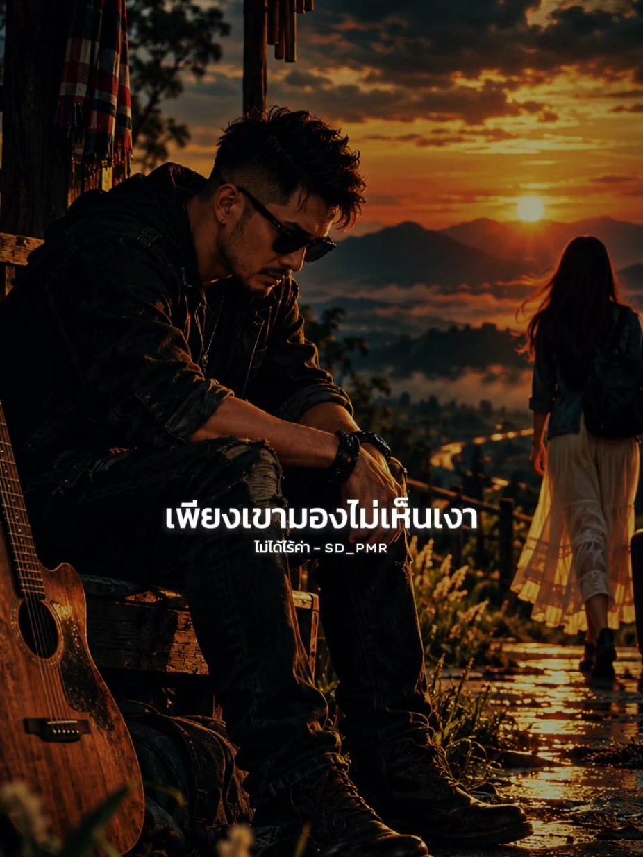 @𝐒𝐃 𝐏𝐌𝐑