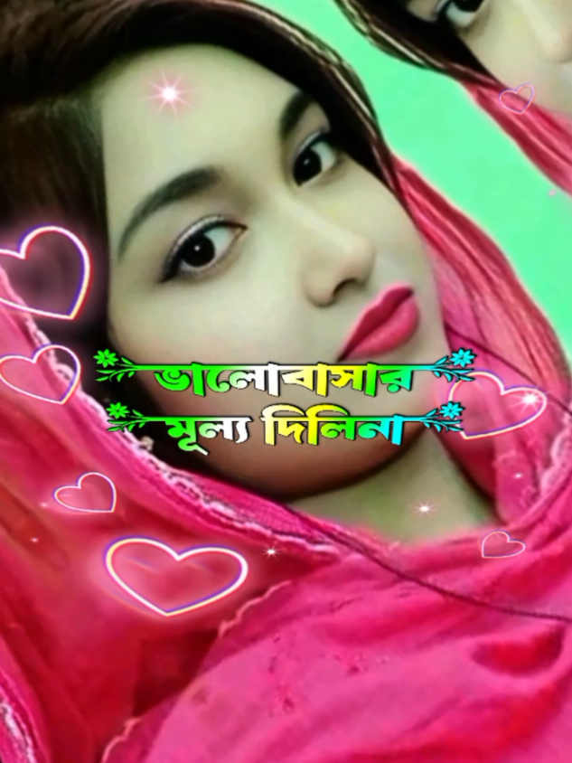@⭕ ময়মনসিংহের- মেয়ে 0403 ⭕