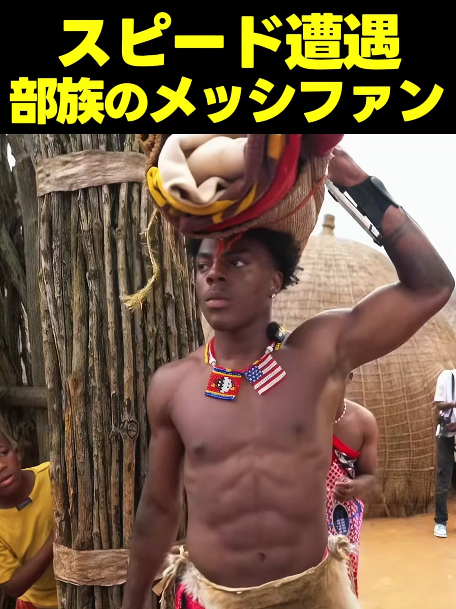 @スピードジャパン