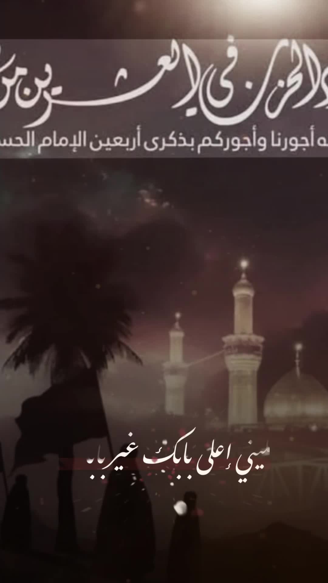 @أم عدنان