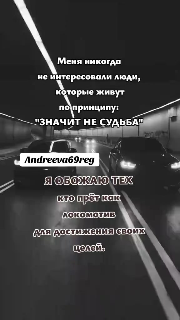 @Andreeva69