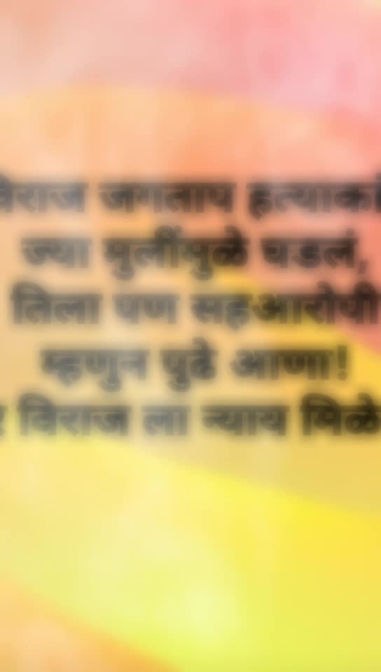 @archana