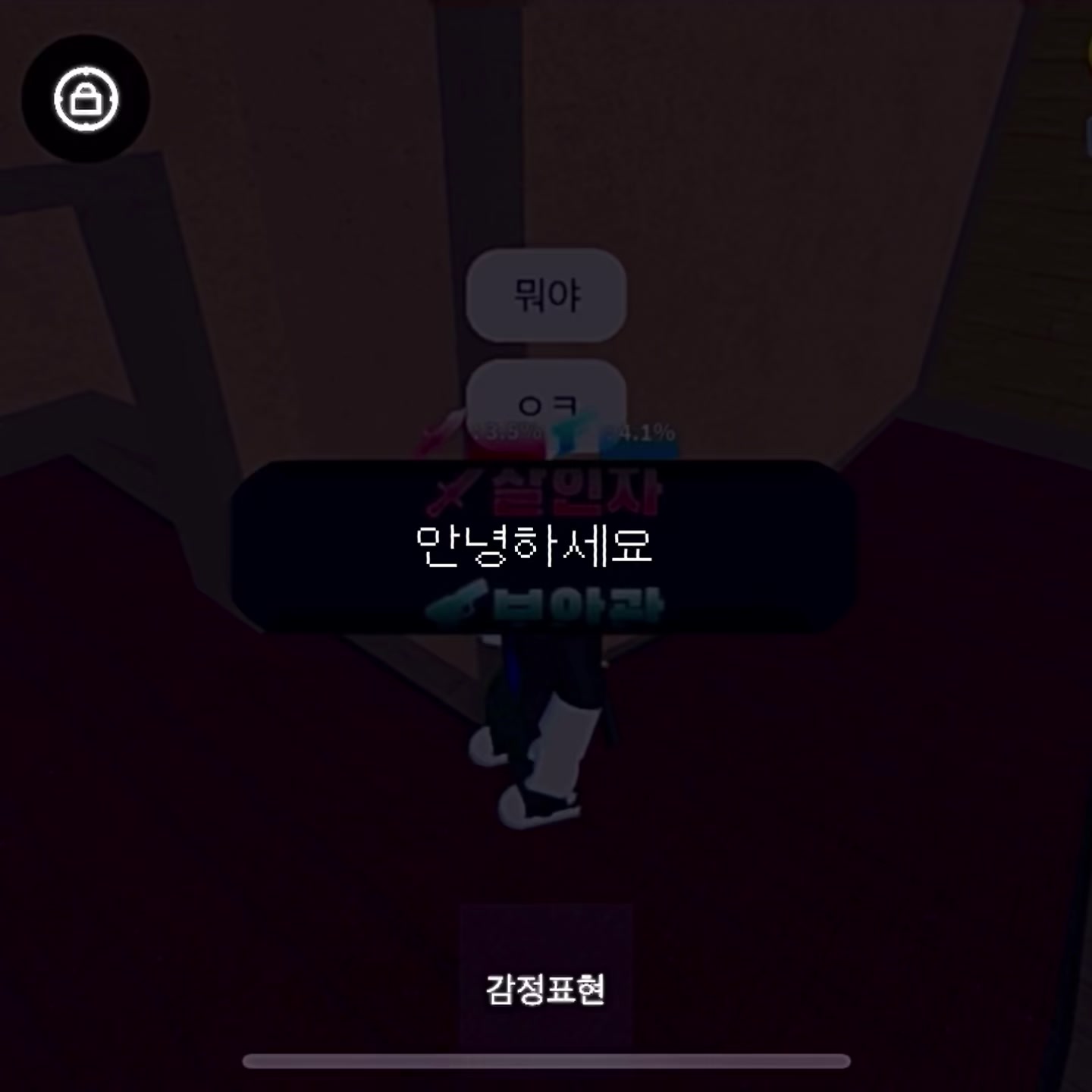 @토니(계옮