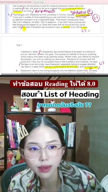 @Enlight English