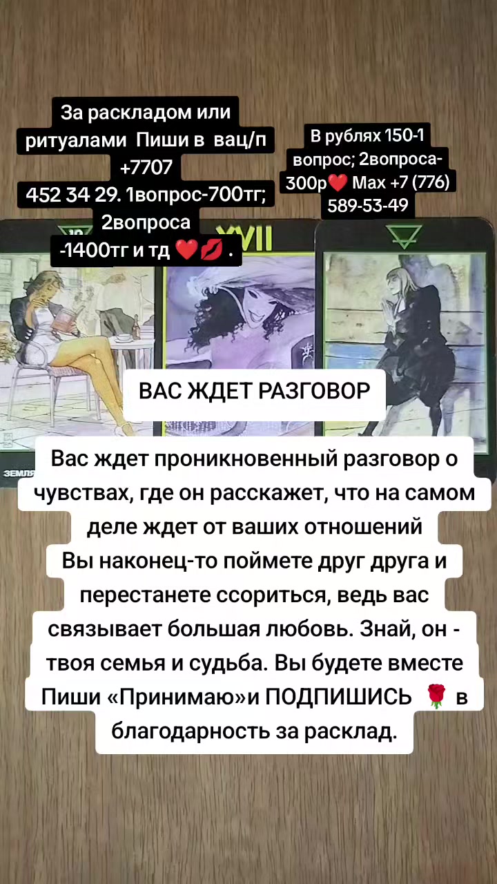 @Вероника 🥹