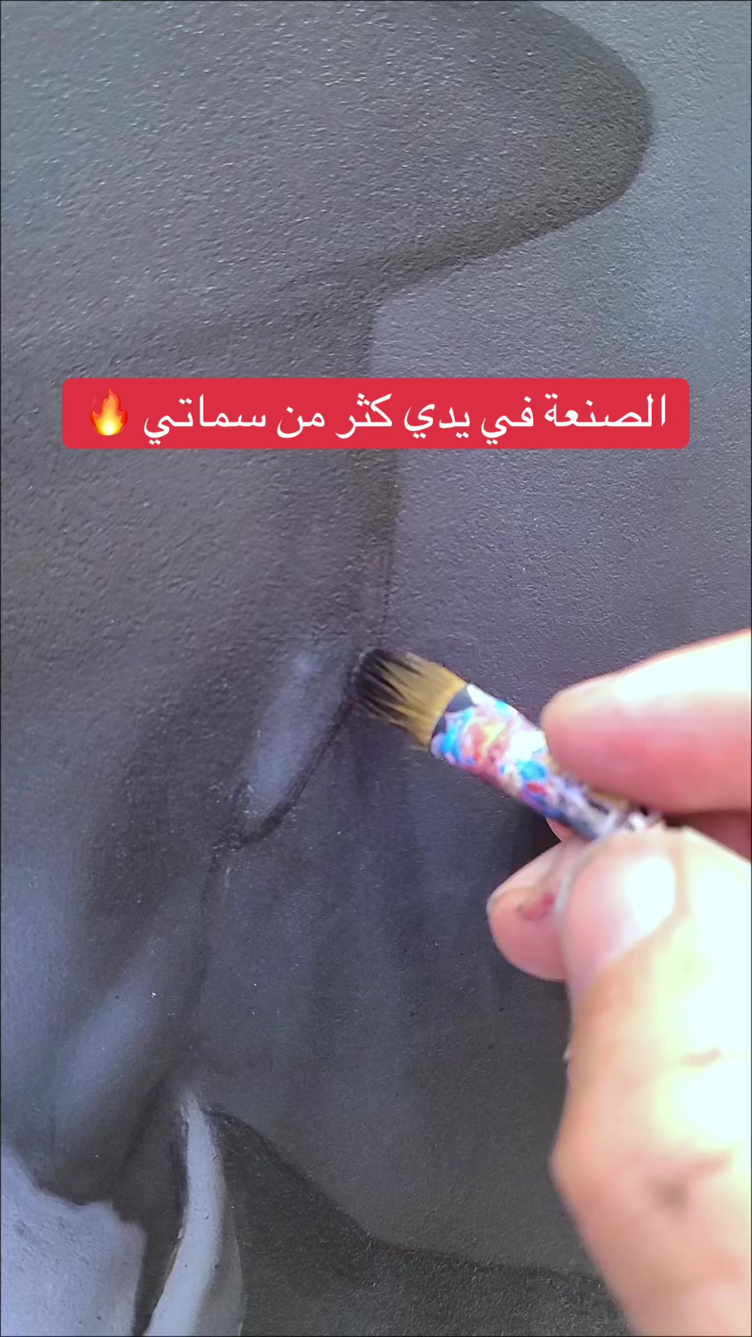 @SidUp ART