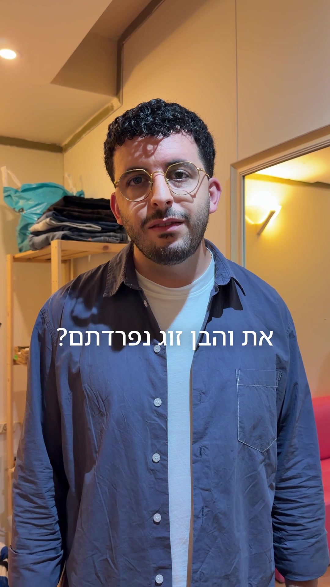 @Danit Greenberg ๐