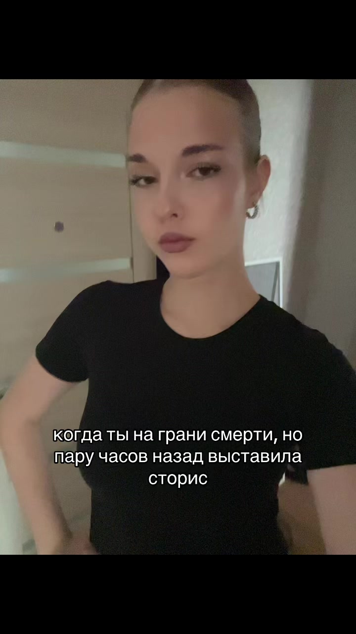 @снова варя?