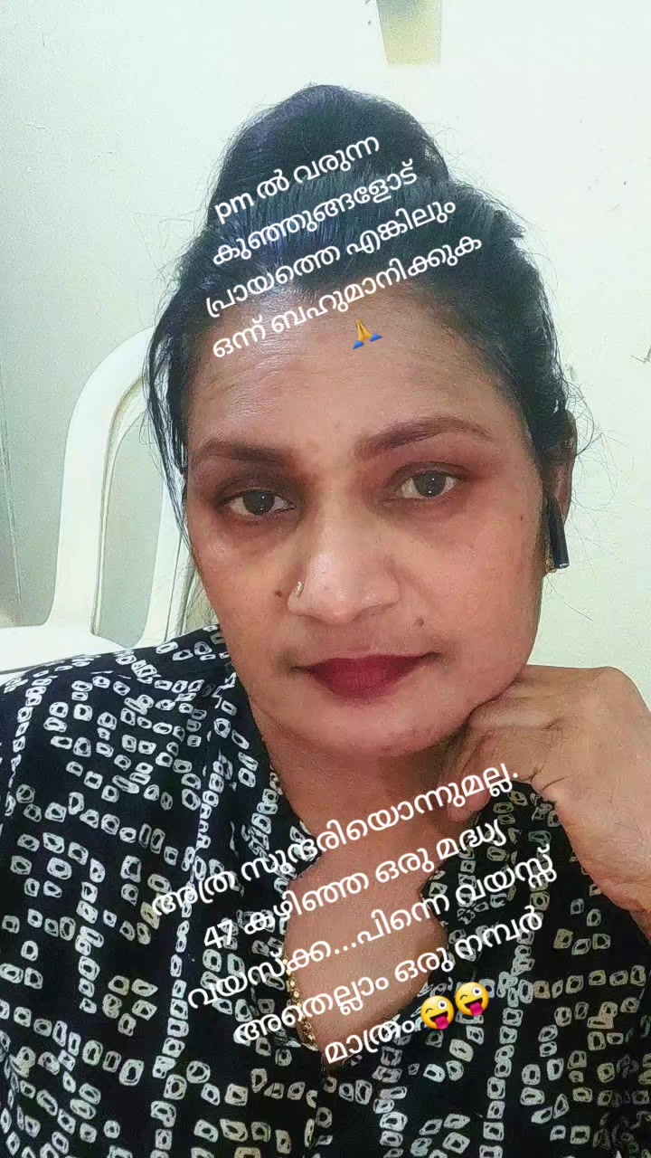 @♥♥♥മീനാക്ഷീടെ അമ്മ 💕💕💕