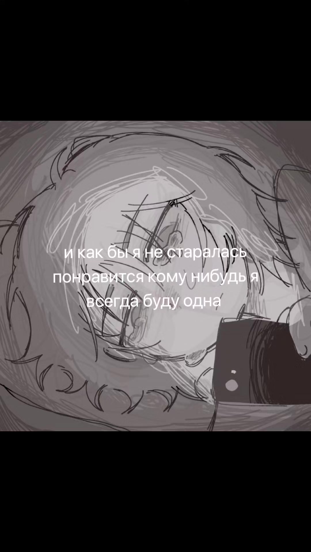 @Никотин