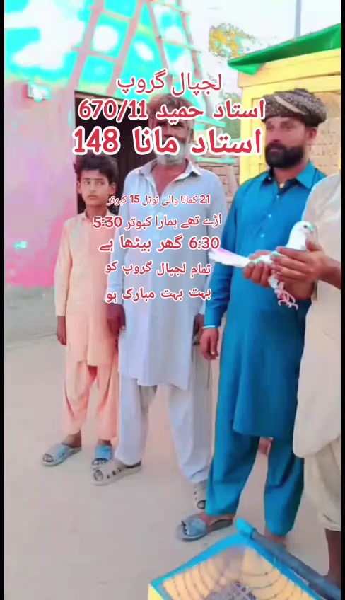 @ustad mana 148