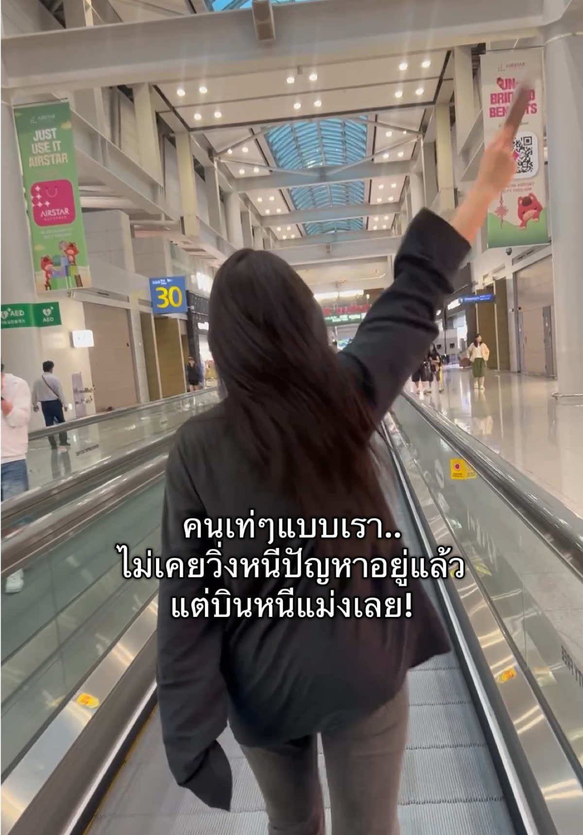 @นัวเนีย หมุน7ตลบ