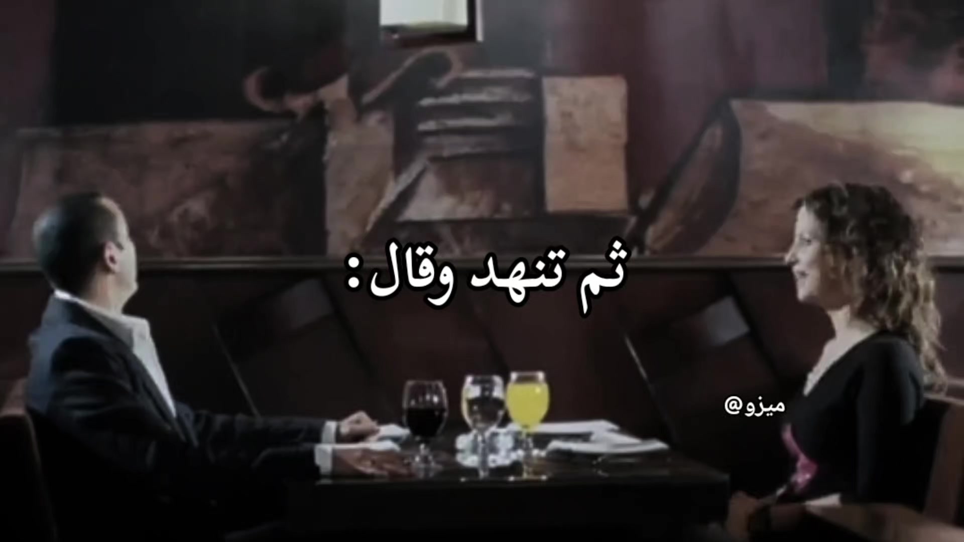@عايز تغيظه هاتله (ميزو)
