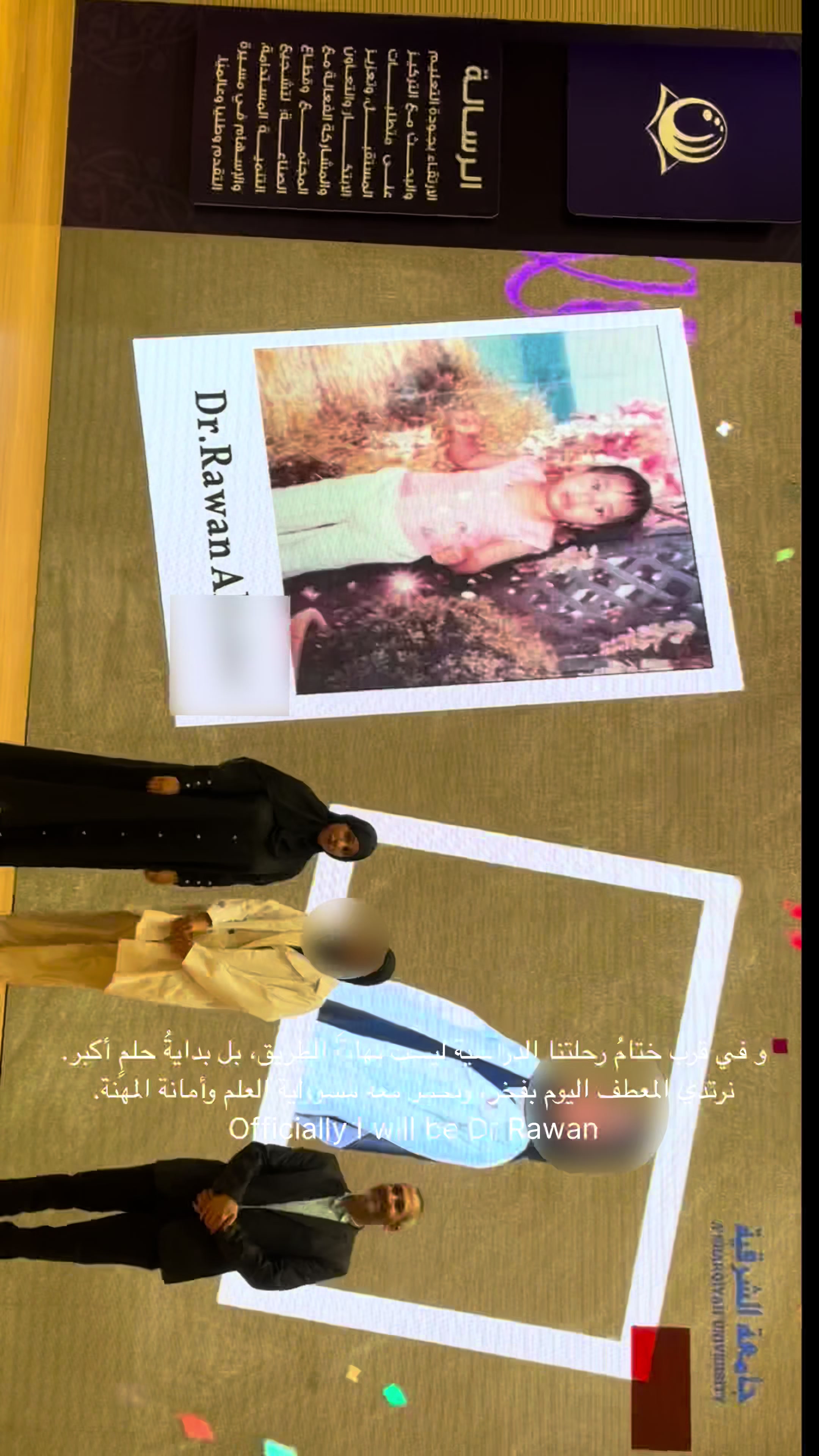 @روان محمد ⭐️