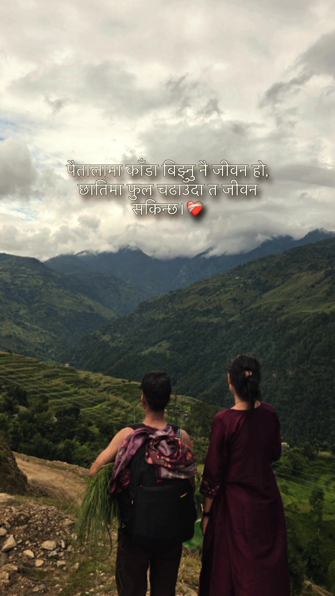 @❤️Dil prakash shahi❤️