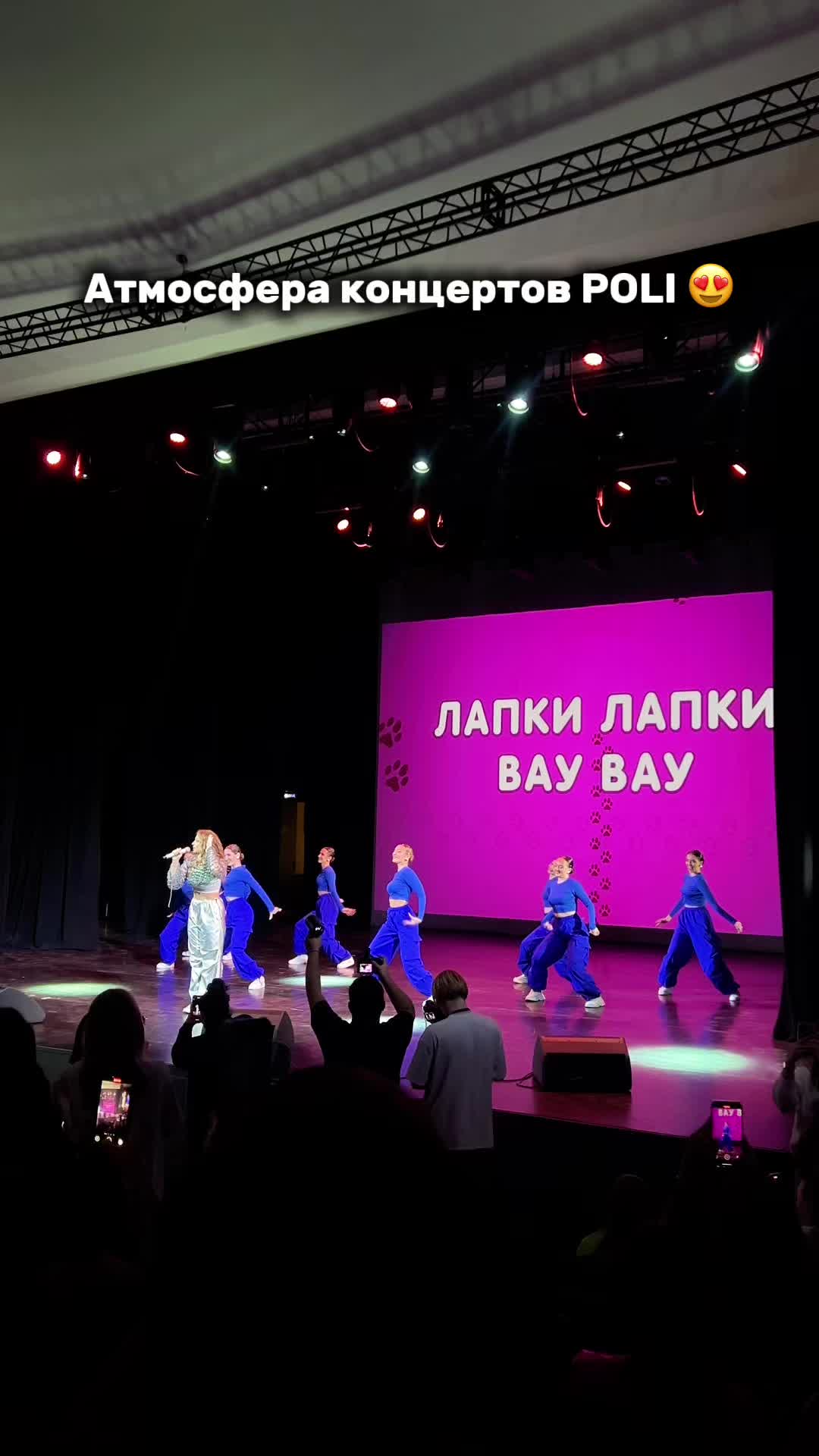 @POLI DAILY (фанат)