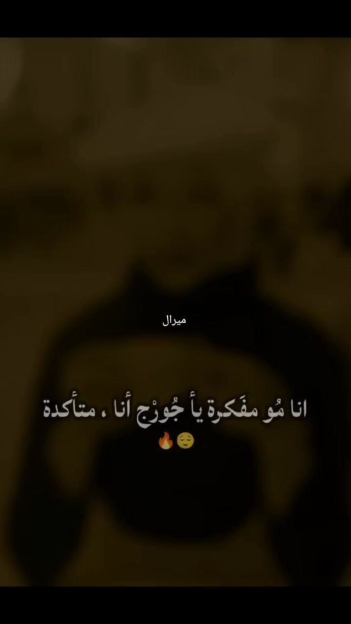 @Miral 🌹ميرال
