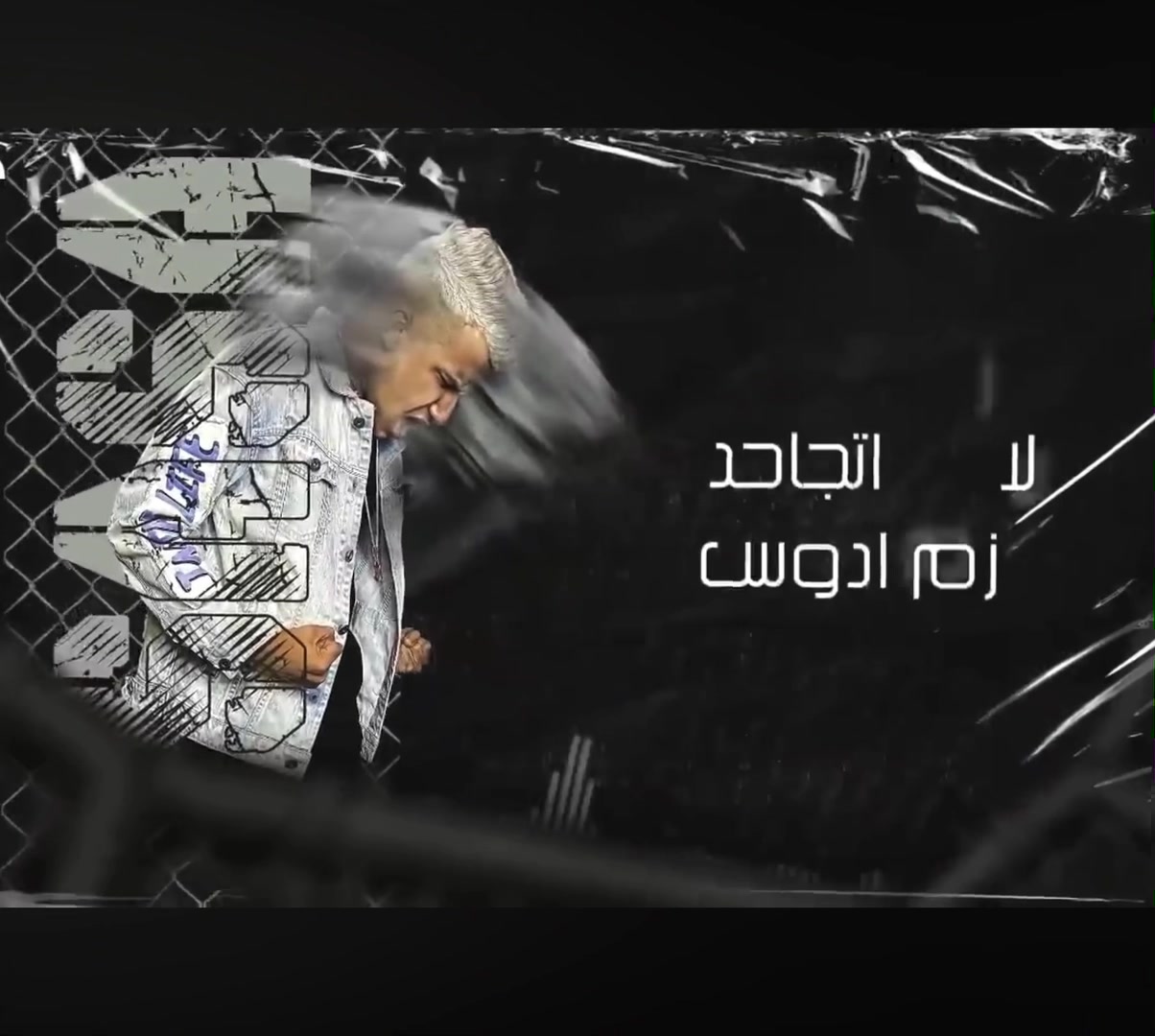 @يا"روح" الروح