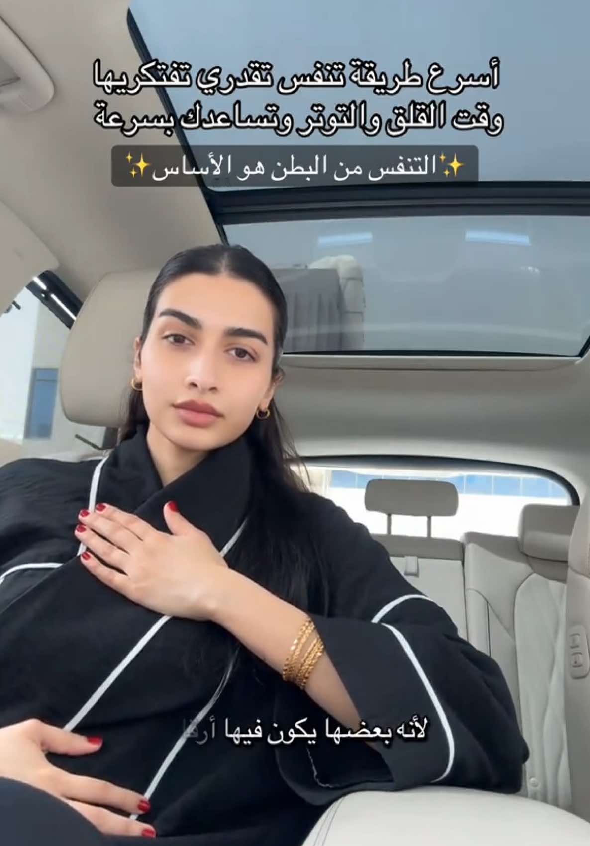 @Asala Binhurayb| أصالة بن حريب