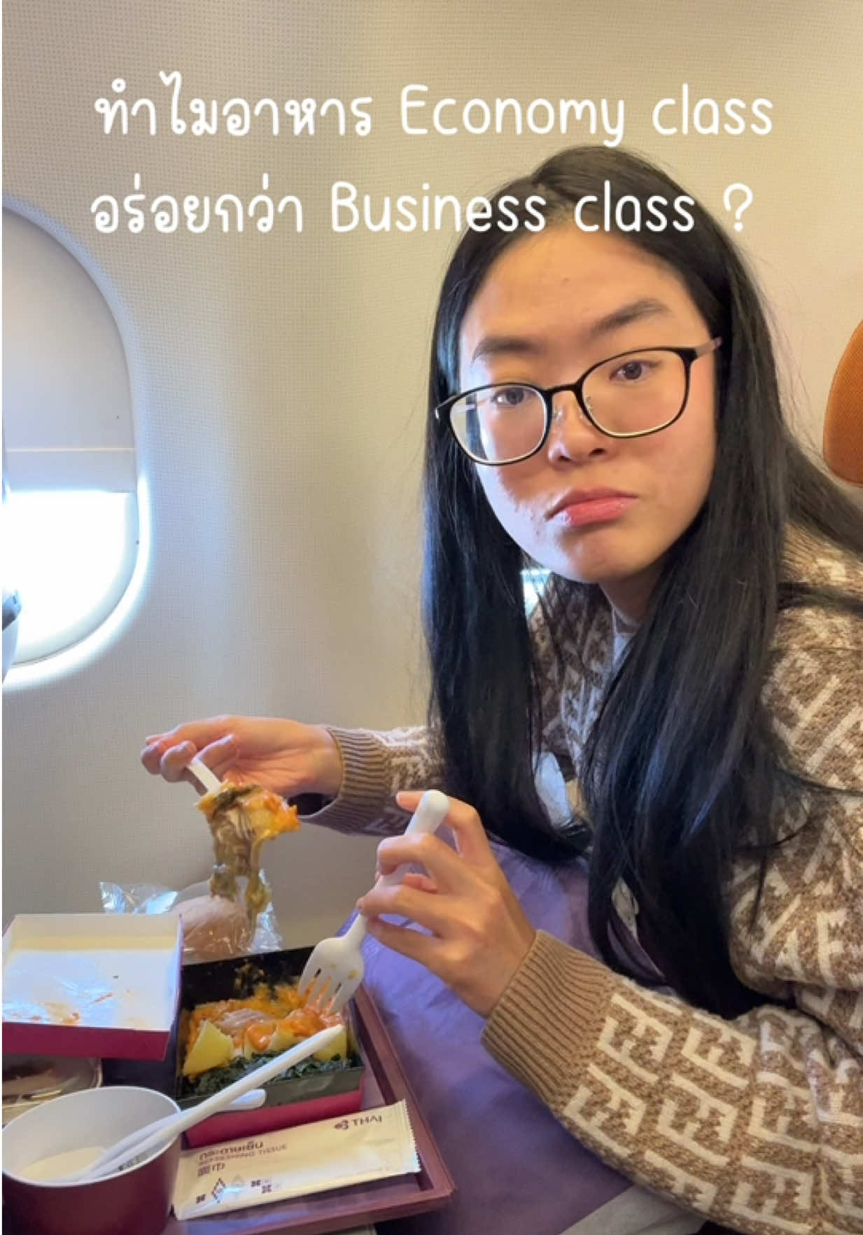 @ชีค กินหรูอยู่สบายกับCheek