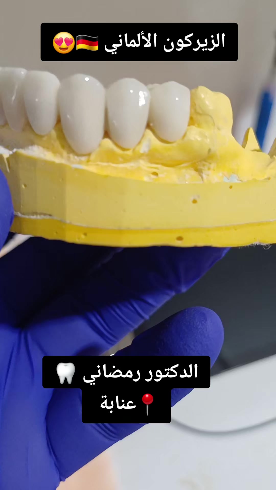 @Dr Ramdani Rassim