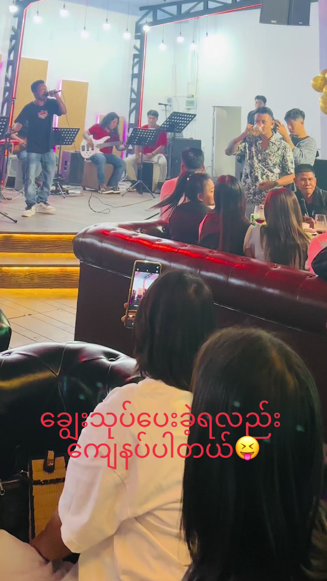@Nay Chi
