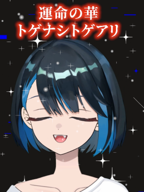 @朔