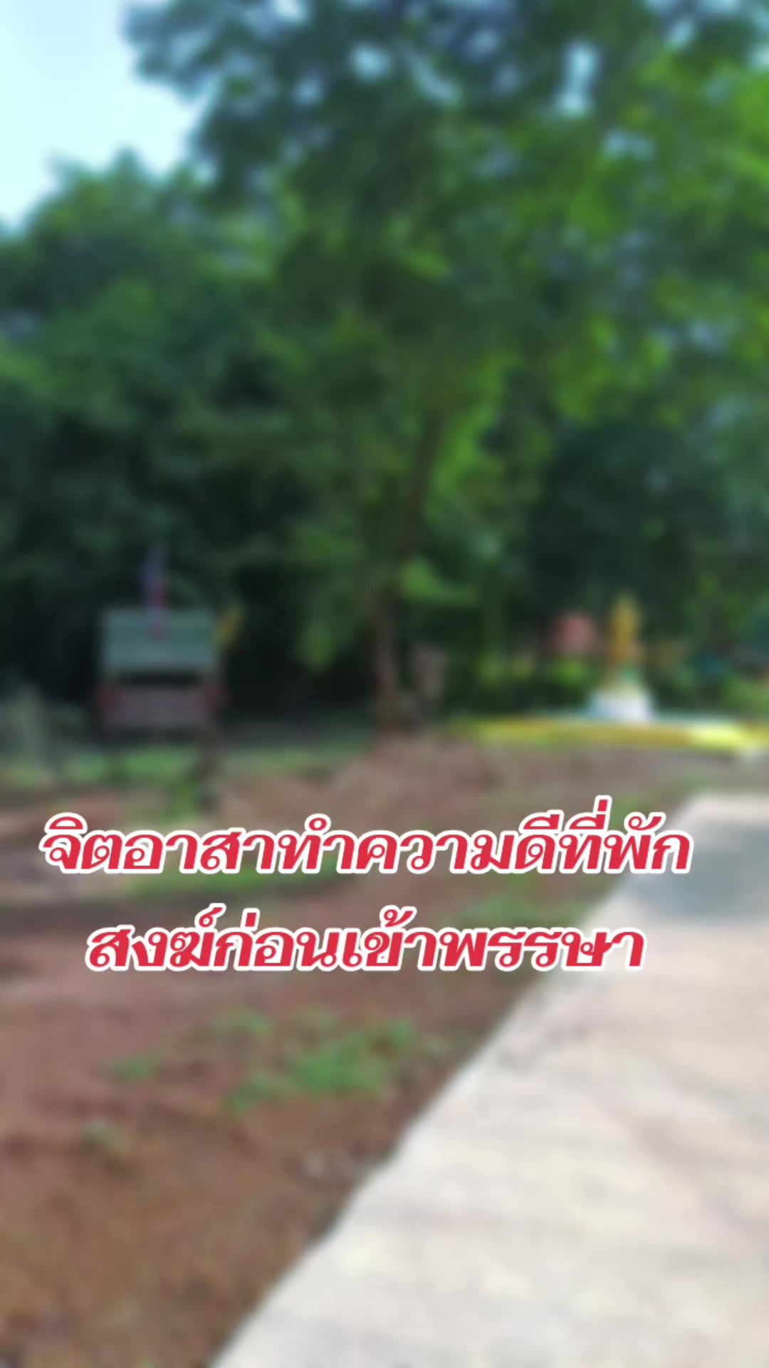 @pranee